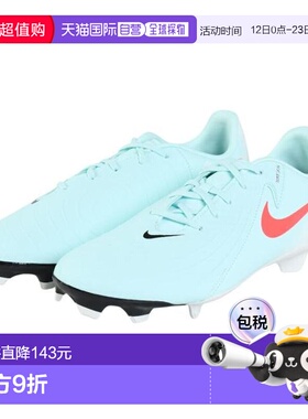 日本直邮Nike 幻影GX 2学院款FG/MG足球钉鞋[FD6723300] 红色