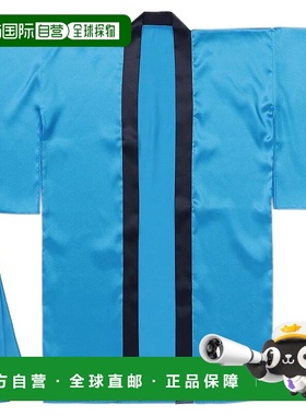 【日本直邮】Artec 儿童柔软缎面长款 Happi 有袖上衣 蓝色 S 码1