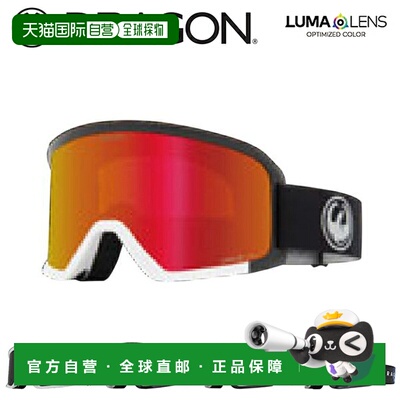 日本直邮DRAGON DX3 PLUS LUMALENS 日本版 全天候平面镜片滑雪镜