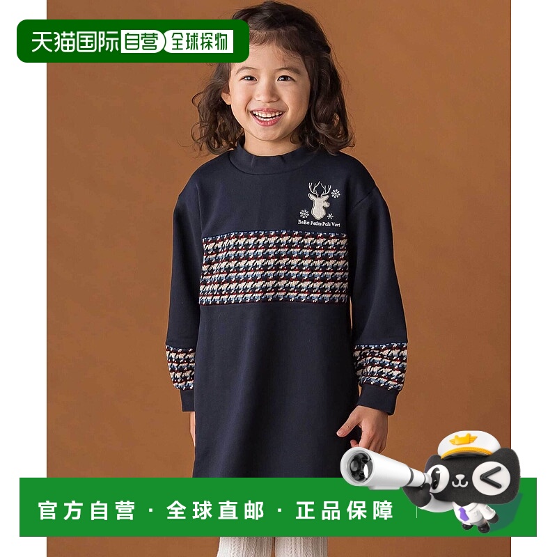 1h可退 日本直邮BeBe Petits Pois Vert 儿童 裏毛×北欧風圖案拼