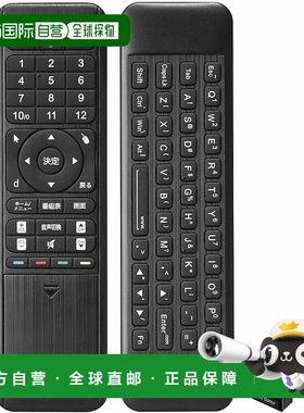 【日本直邮】山业 无线键盘空中鼠标套装 gyro传感器 400-MA134BK