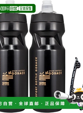 【日本直邮】GORIX 自行车水壶套装 GX-BOTTLE 610ml 含胎杠 公路