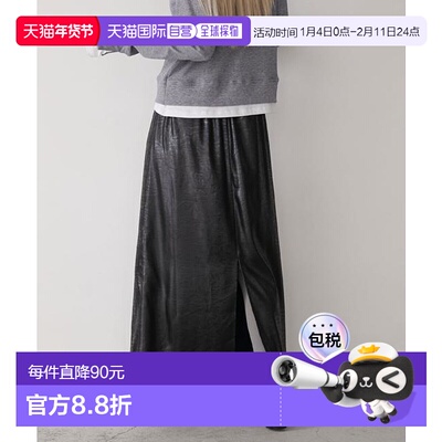 1h可退 日本直邮【forksy.】后开衩缎面长裙半身裙a字裙