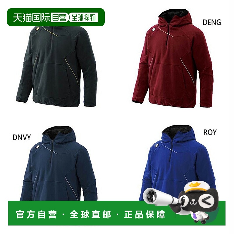 日本直邮DESCENTE 青少年抓绒夹克棒球服上衣半拉链训练防风 DBX2