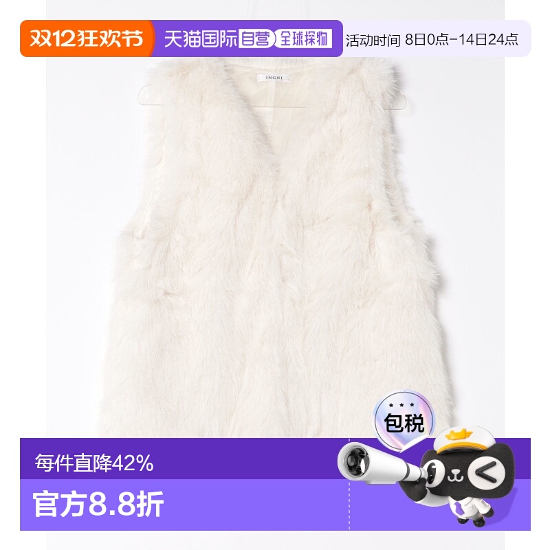 1h可退 日本直邮INGNI女装宽松长款仿毛皮马甲背心V领有口袋 1254