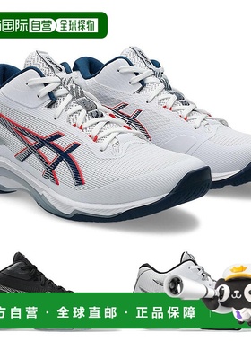 日本直邮ASICS 男女 NETBURNER BALLISTIC FF MT 4 Netburner 排A