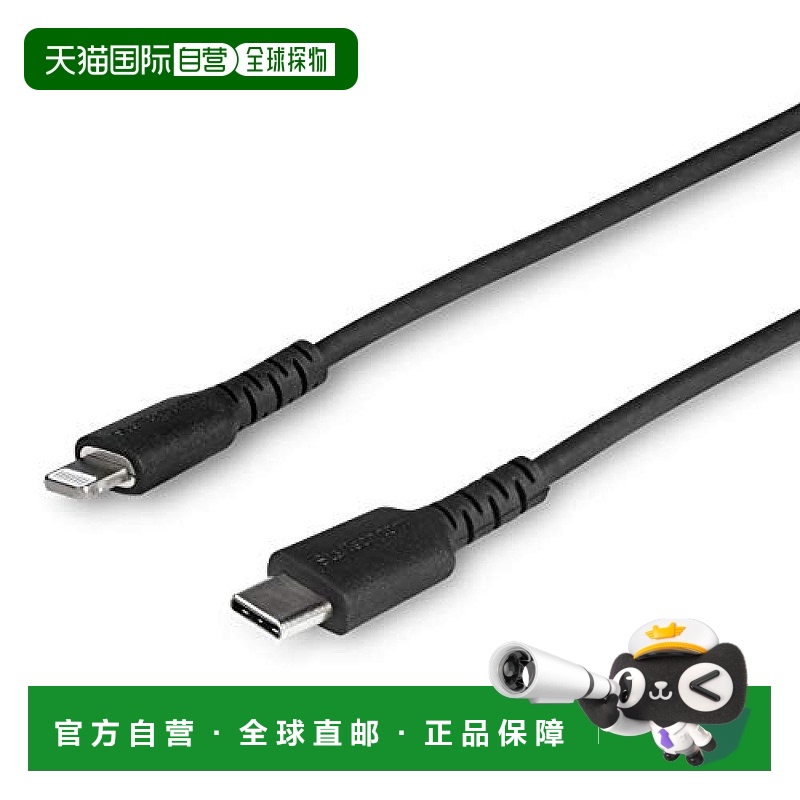 【日本直邮】StarTech.com USB闪电数据线Type-Ci可Phone充电1米