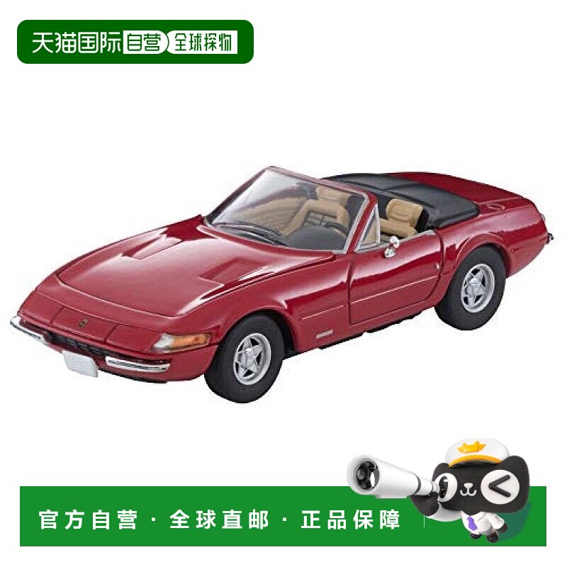 【日本直邮】TOMIX 模型 限量 复古1/64 TLV 法拉利 365 GTS4  红图片