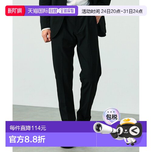 1h可退 日本直邮EDWIN 男士休闲修身弹力牛仔裤 EDB1070001直筒裤