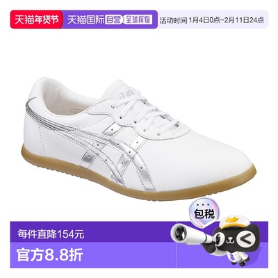 日本直邮ASICS 太极鞋武术 WU TOW013 武术训练拳击运动鞋室内平