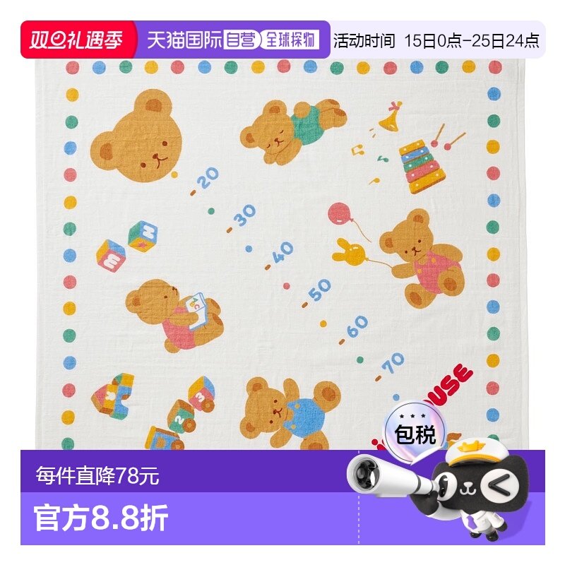 日潮跑腿Mikihouse [Proper]纱布浴巾 儿童 (01) White Free 46-8