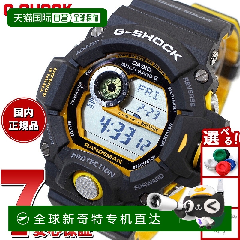 日本直邮卡西欧CASIO G-Shock Rangeman CASIO RANGEMAN GW-9400Y