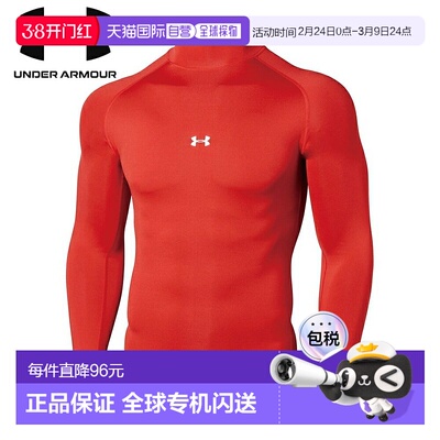 日本直邮UNDER ARMOUR UA HeatGear Armor 压缩长袖莫卡辛服 红色