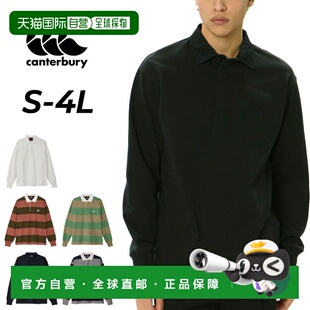 日本直邮坎特伯雷橄榄球衫长袖男女英式橄榄球球衣 | 男女通用 Po