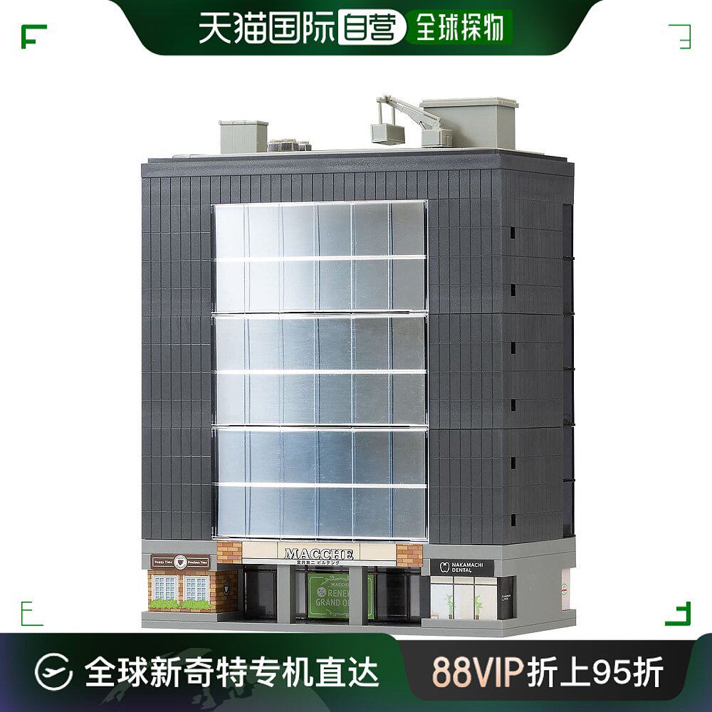 【日本直邮】tomytec多美卡 复合式大楼设计构造模型7层  4216