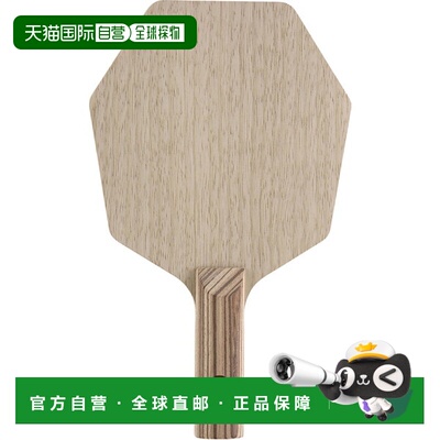 日本直邮STIGA Cyber Shape Pure STR 乒乓球拍 1602210237