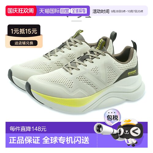 日本直邮DUNLOP REFINED 男士休闲鞋 DC1028 健步 宽楦4E