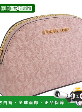 日本直邮Michael Kors 女士化妆包粉色D35S3GTVM2V-POWBLU
