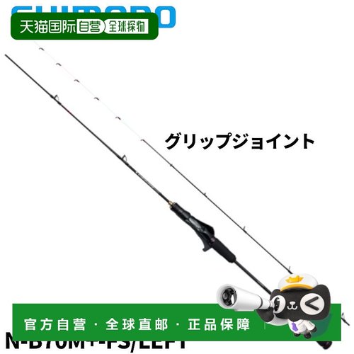 日本直邮Shimano Tyrabarod Engetsu Engetsu Extune N-B70M+-FS/