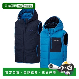 160 130 儿童连帽棉背心 日潮跑腿Montbell