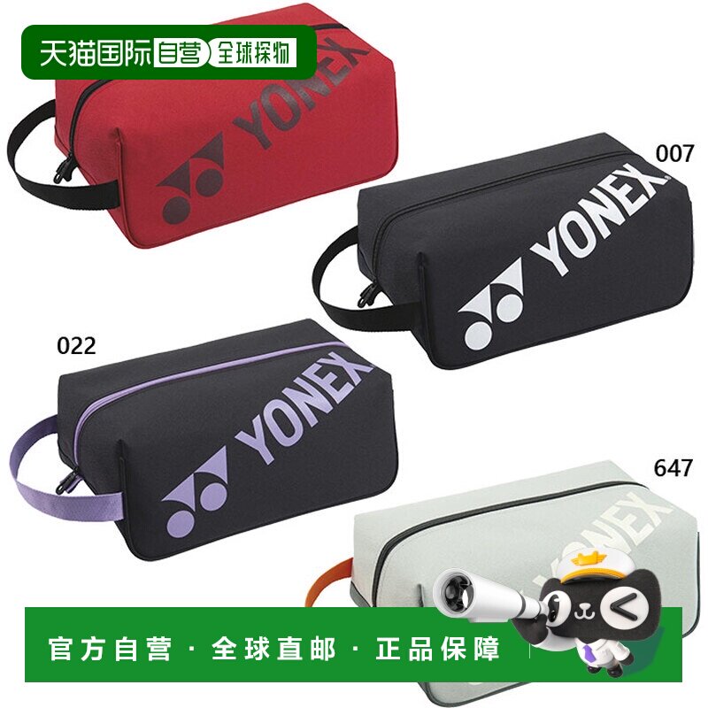 日本直邮尤尼克斯男女鞋盒网球和羽毛球鞋包BAG2533图片