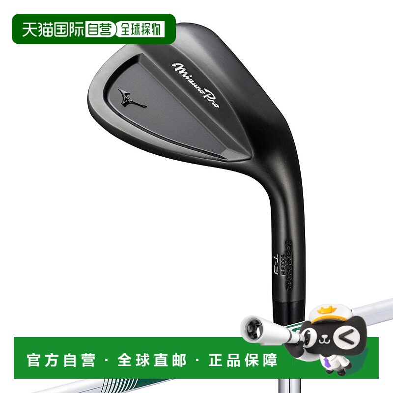 日本直邮MIZUNO  Pro T-3 挖起杆（带N.S.PRO 950 neo 轻量化钢制