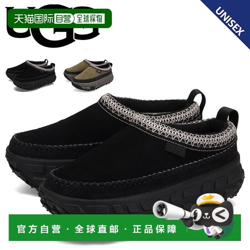 日本直邮UGG Venture Daze 厚底休闲鞋 男士女士户外鞋 黑色橄榄