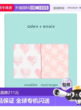 【日本直邮】Aden + anais essentials 蚕丝棉纱布包被 2 件套