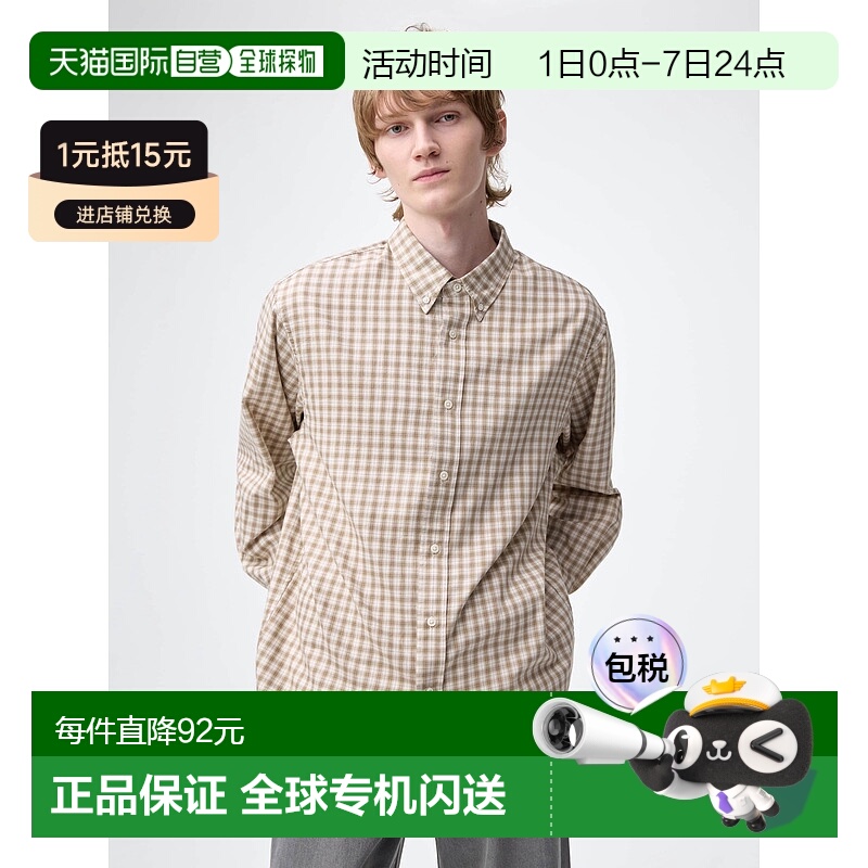 日潮跑腿GU极优 棉质格纹衬衫 360209