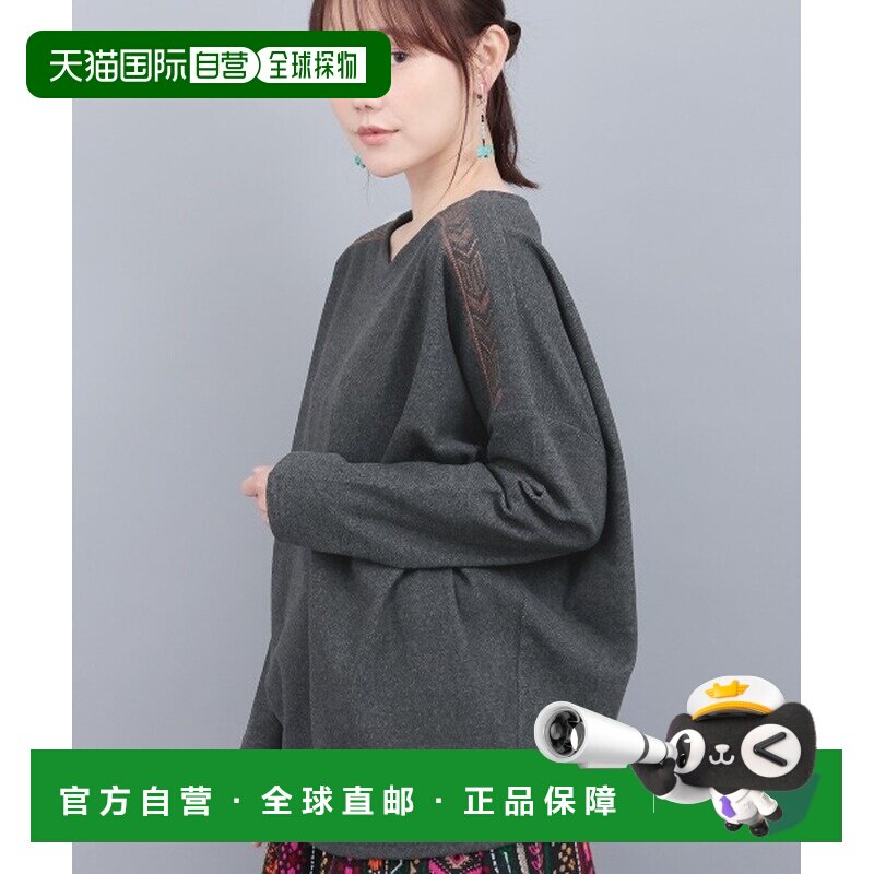 日本直邮TITICACA 女士 起毛萨卡利巴套头衫 仿羊【付后1h可退】