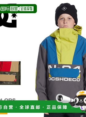 日本直邮DC 夹克 DCSHOECOUSA DC - 43 YOUTH ANORAK 儿童 卡其色