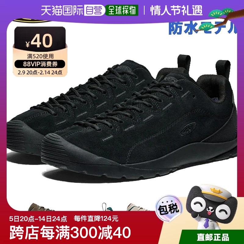 ձֱKEENƶ JASPERɽϵʿ˶Ь¶ӪЬЬʵ819.85Ԫ
