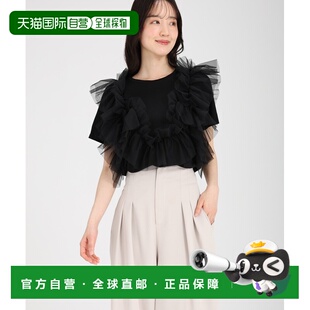 1h可退 日本直邮fifth 田中亜希子联名接触冷感蕾丝拼接T恤 ES25S