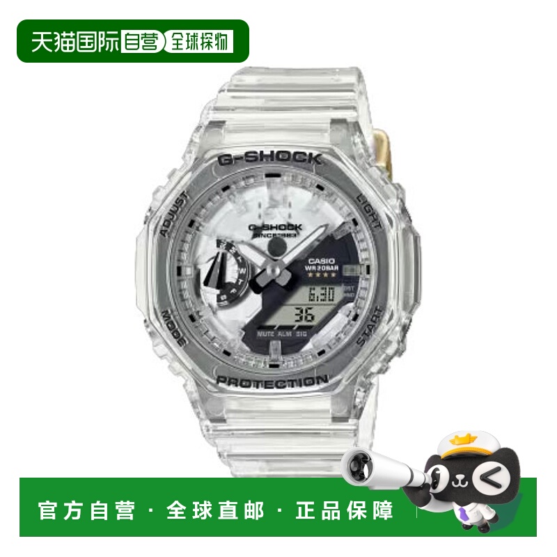日本直邮卡西欧 G-SHOCK GMA-S2140RX-7AJR 男女手表