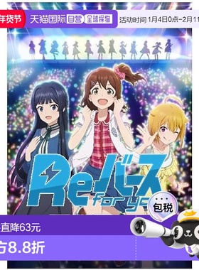 【日本直邮】Bushiroad武士道 卡牌游戏 重生为你而生BoosterPack