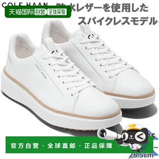 日本直邮Cole Haan 男士 GRANDPRO TOPSPIN 高尔夫比赛鞋防水皮革