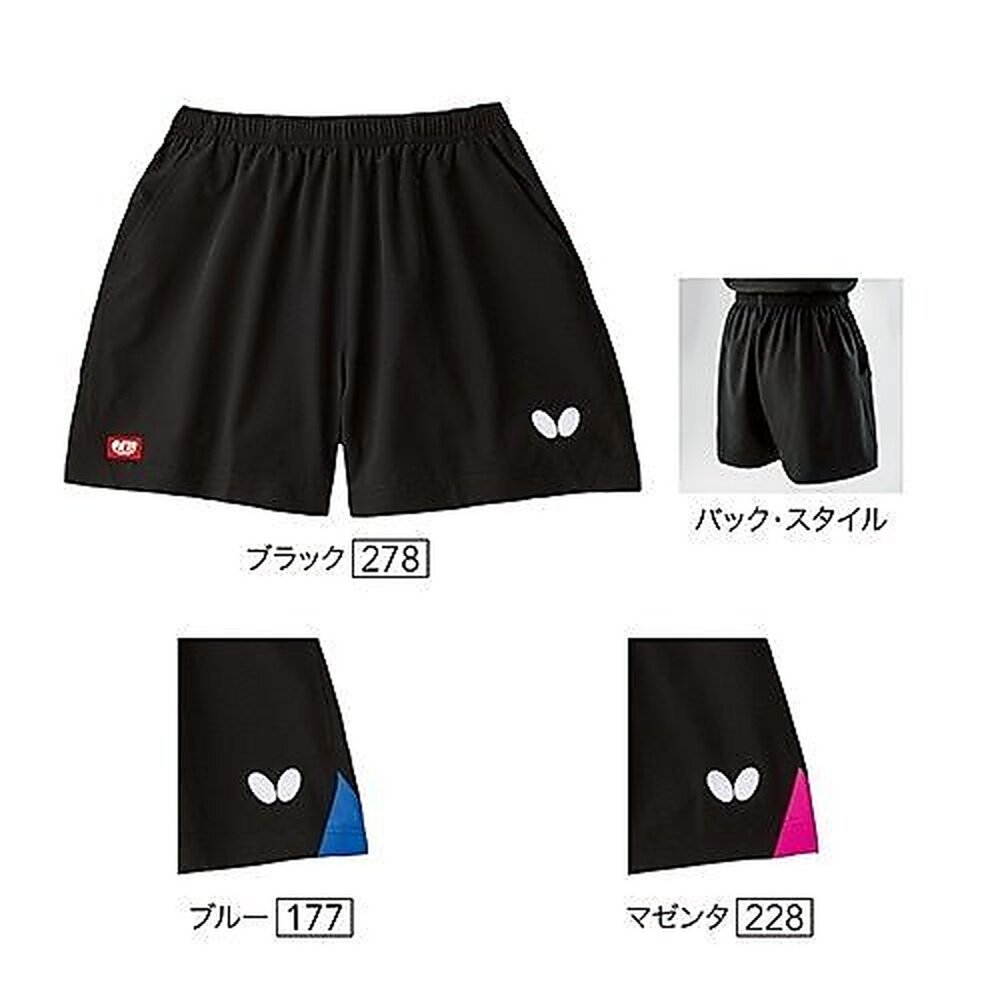 日本直邮Falsalto 裤子乒乓