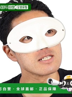 【日本直邮】Clearstone Party Master 角色扮演万圣节半面具男女