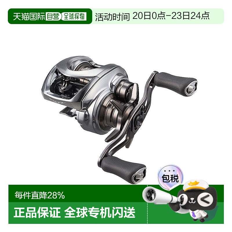 日本直邮达瓦DAIWA 25款STEEZ LTD CT SV TW 70XH水滴轮精细远投