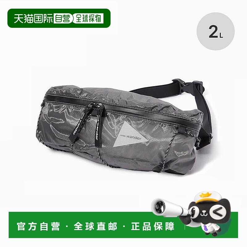日本直邮and wander sil 腰包挎包腰袋 5744975202 防水可打包,运动包/户外包/配件,腰包,淘宝优惠券,粉丝福利购,淘宝优惠卷