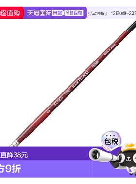 【日本直邮】荷尔拜因水彩画笔 黑色貂毛 700R 圆形 6 号 204134