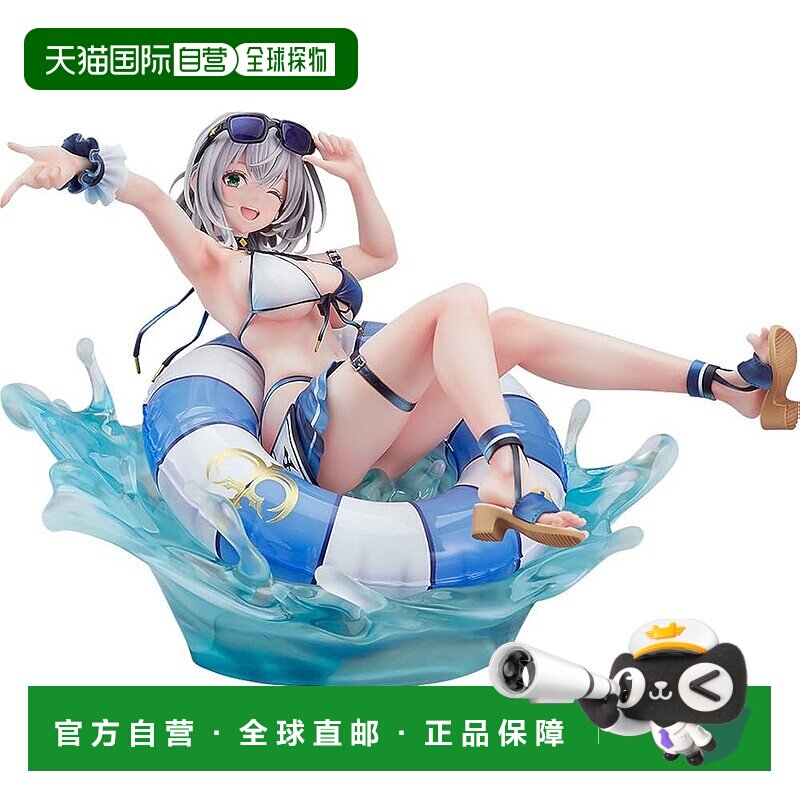 【日本直邮】GSC Hololive 白银诺艾尔 泳装版 1/7手办