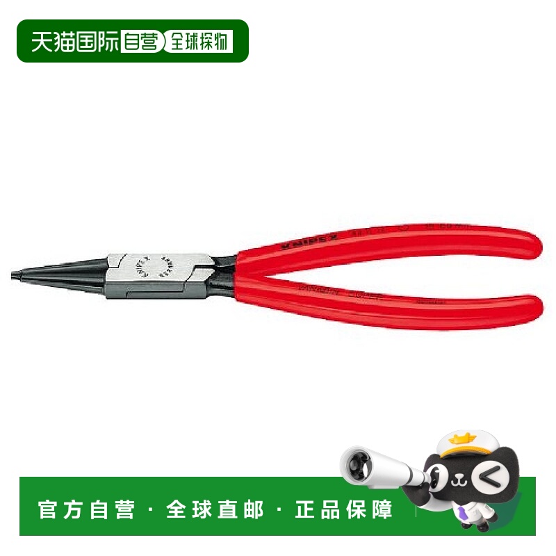 【日本直邮】 凯尼帕克 卡簧钳 直孔卡簧钳4411-J4