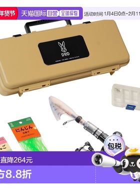 【日本直邮】DOD钓鱼盒(中)竿套装 含盒 简易 FG1-149-TN