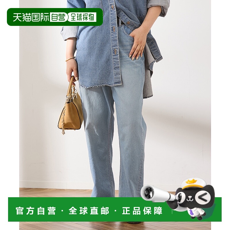 1h可退 日本直邮JOURNAL STANDARD L'ESSAGE 女士 修身 五袋设计