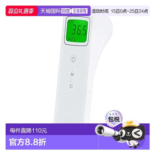 日本直邮【日本直邮】Iris Ohyama爱丽思欧雅玛非接触体温计白DT1