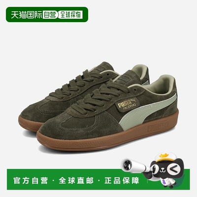 日本直邮PUMA PALERMO 男士低帮运动鞋深橄榄绿/卡其绿（396463-8