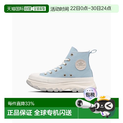 Converse All Star Trekwave 舒适休闲 耐磨轻便 高帮 帆匡威厚底