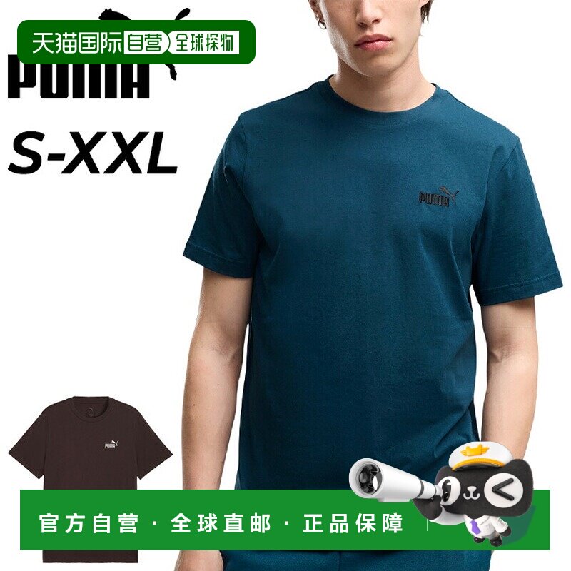 日本直邮PUMA ESS Small No.1 Logo 男士短袖T恤 圆领 常规版型图片