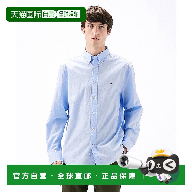 日本直邮TOMMY HILFIGER CORE FLEX POPLIN纯色衬衫 TO3203EM0123